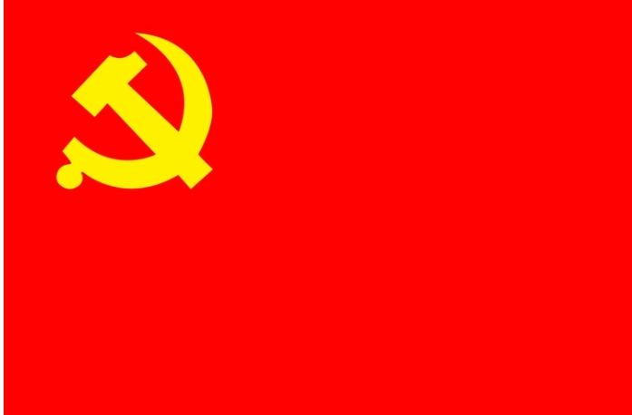 云南城市规划建筑设计院（集团）有限公司党支部 迎“七一”建党节座谈会